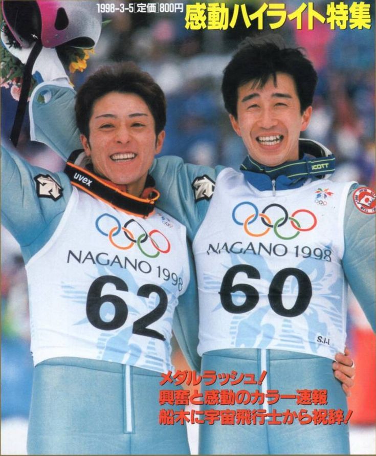 Masahiko Harada (z prawej) w 1998 roku