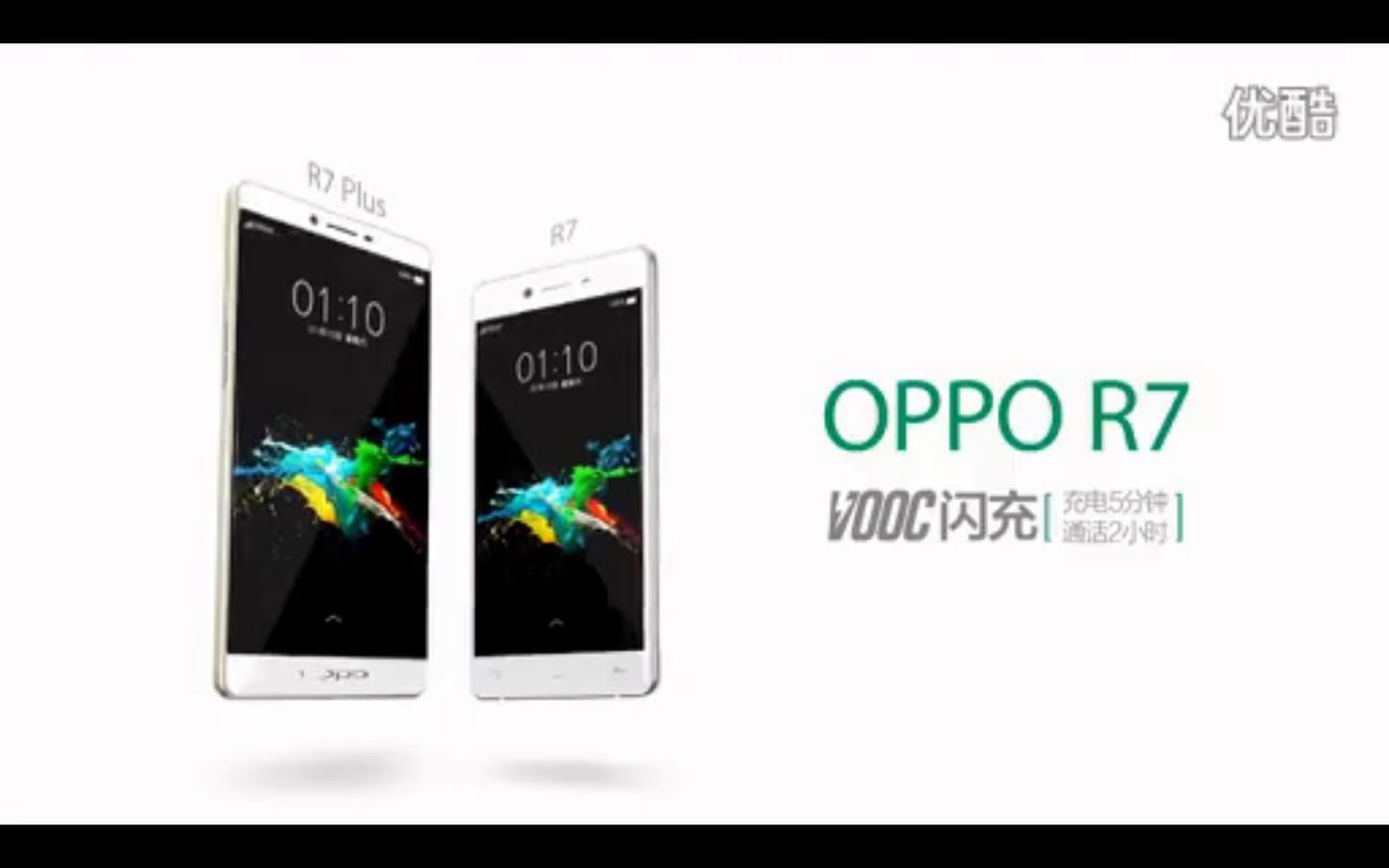 Nadchodzi OPPO R7 i R7 Plus. Co o nich wiadomo? 8