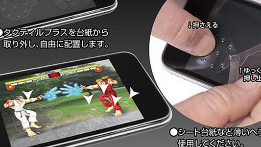 Gamepad do Waszego iPhone'a 1