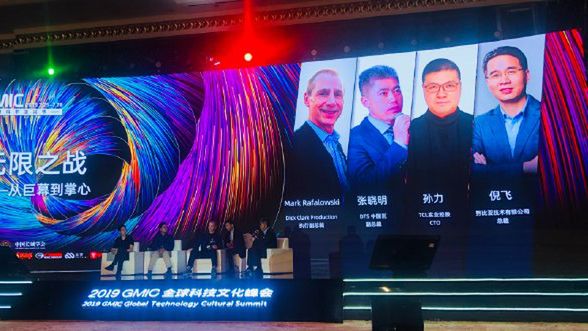 nubia Z20 z mocno zakrzywionym ekranem i nagrywaniem w 8K [#wSkrócie] 1