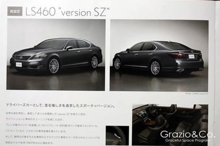 Lexus LS version SZ!