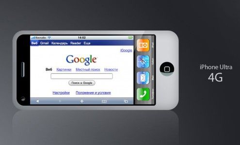 iPhone HD (4G) - obudowa przeciekła do sieci [aktualizacja]