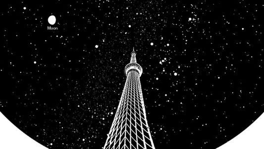 Nocne niebo w Twoim pokoju 1