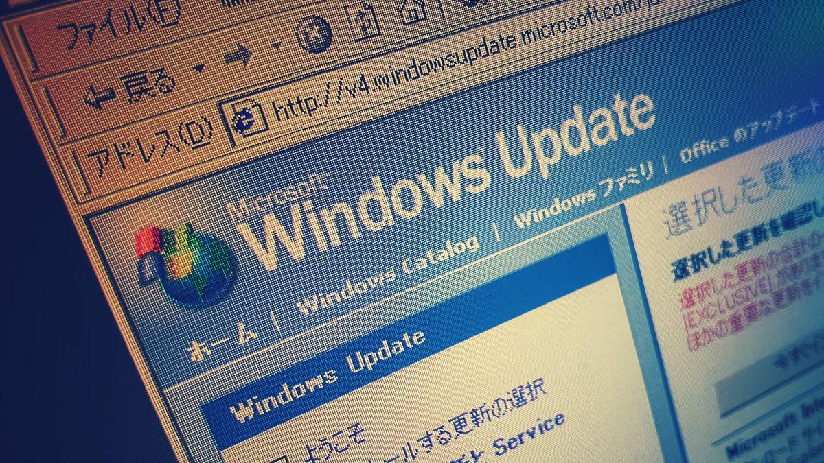 Windows Update