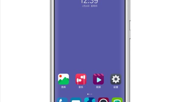 ZTE Q7-C to 5,5-calowy smartfon z 64-bitowym Snapdragonem 615 1