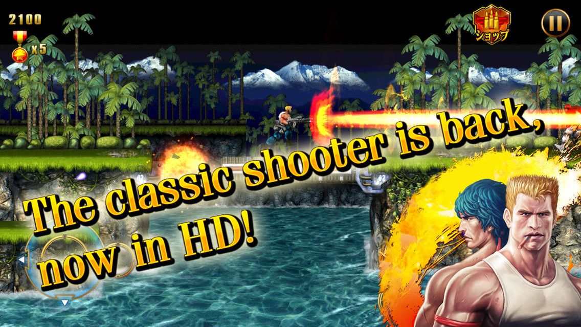 Kultowa gra z Pegasusa do pobrania za darmo! 1