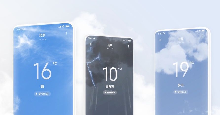 MIUI 12 zaprezentowane. To system dla estetów, którzy cenią bezpieczeństwo i prywatność 5