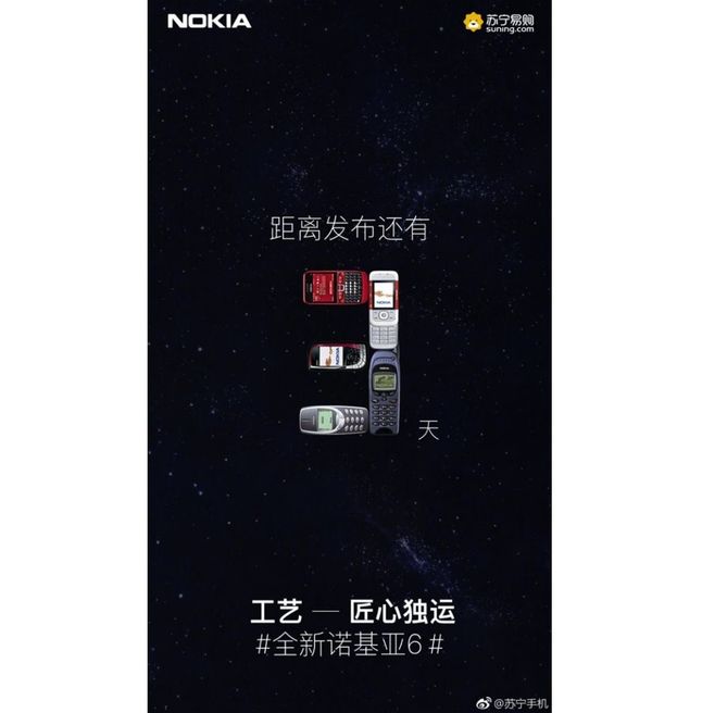 Nowa Nokia 6 już 5 stycznia