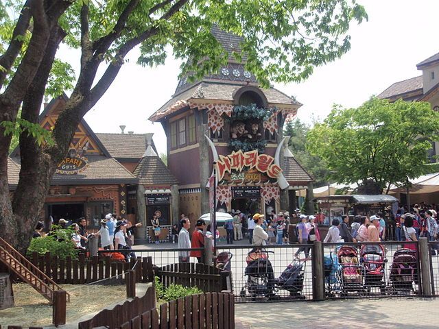 Everland, Gyeonggi-Do, Korea Południowa - 7,2 mln odwiedzających