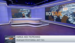 TVP dzieli kanał na trzy pasma. Zatrudniono 70 osób