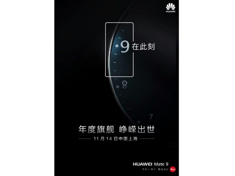 Huawei zapowiada chińską prezentację modelu Mate 9