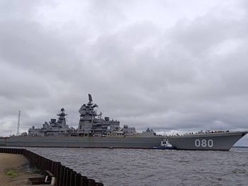 Może wejść do służby morskiej. Eksperci: 40 lat za amerykańską flotą