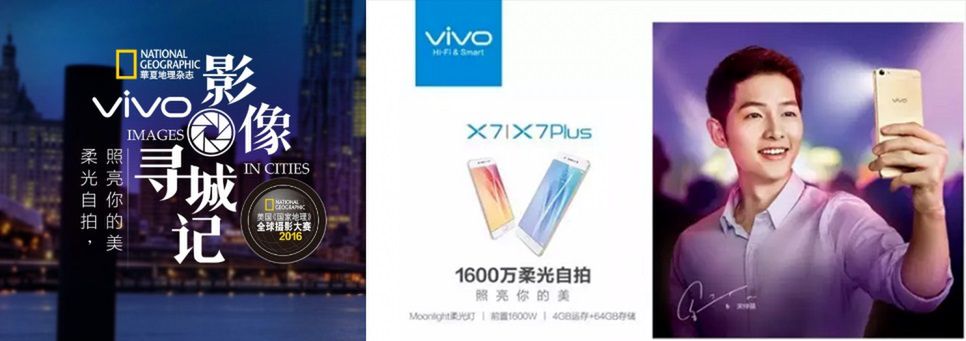 Oto, kto rządzi teraz w Chinach. Recepta na sukces firm, które wyprzedziły Huaweia i Xiaomi 5