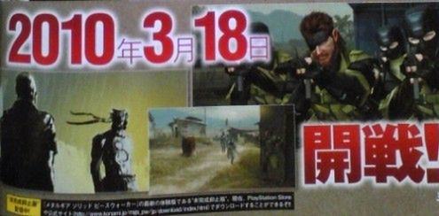 Metal Gear Solid: Peace Walker - 2010.03.18