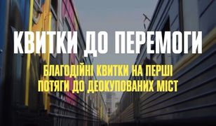 В Україні пропонують купити квитки до Маріуполя, Луганська та Донецька