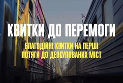 В Україні пропонують купити квитки до Маріуполя, Луганська та Донецька