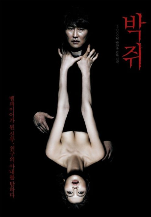 Ksiądz żądny krwi i seksu, czyli zwiastun filmu Thirst 5