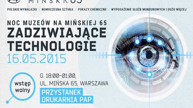 Noc Muzeów na Mińskiej 65: 16 maja zapraszamy na wystawę „Zadziwiające technologie” 1