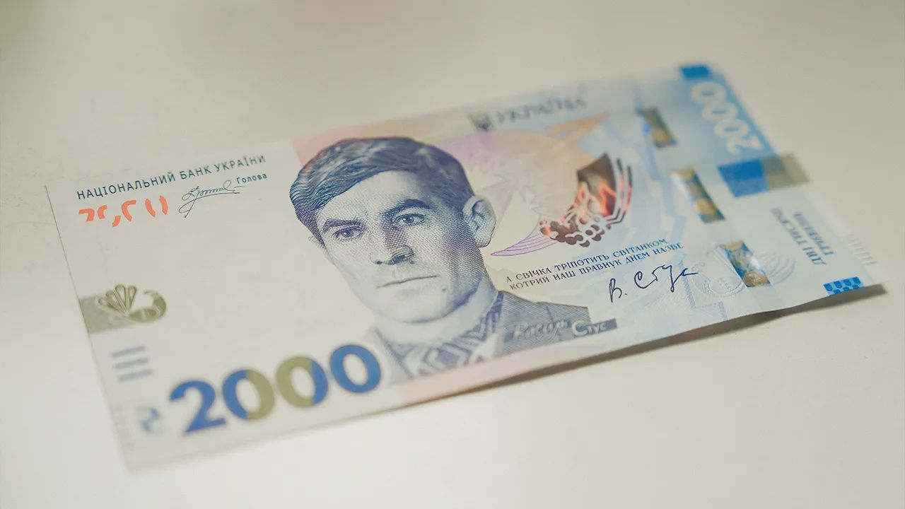 Nowy banknot na Ukrainie