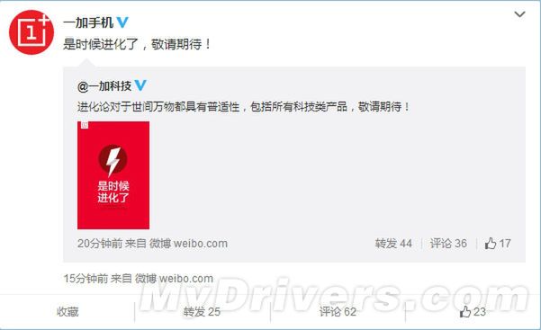 W skrócie: wyniki sprzedaży iPhone'ów i zapowiedź nowego urządzenia OnePlusa 2