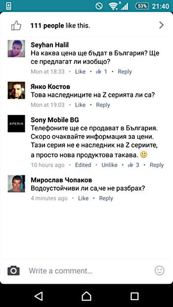 Xperia X zastępuje flagową linię Z. Ale czy aby na pewno? 3