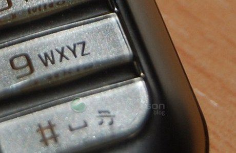 Emelie - niskobudżetowy telefon Sony Ericssona 1