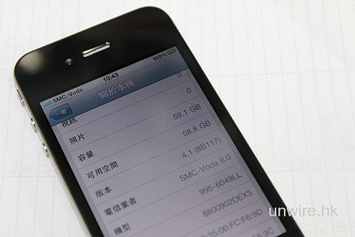 iPhone 4 64 GB dostępny na czarnym rynku 2