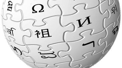 Wikipedia wprowadza "zmiany oczekujące" 1