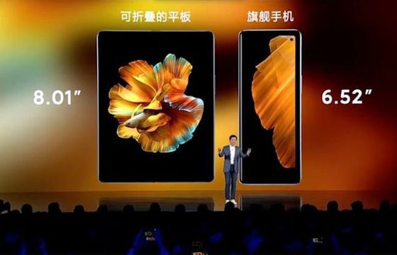 Xiaomi prezentuje składany smartfon Mi Mix Fold w cenie od 1520 do 1980 dolarów