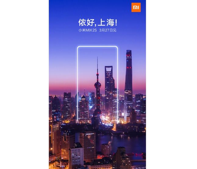 Zapowiedź prezentacji Xiaomi Mi MIX 2s