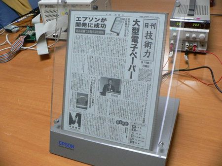 E-papier HD na SID 2008 1