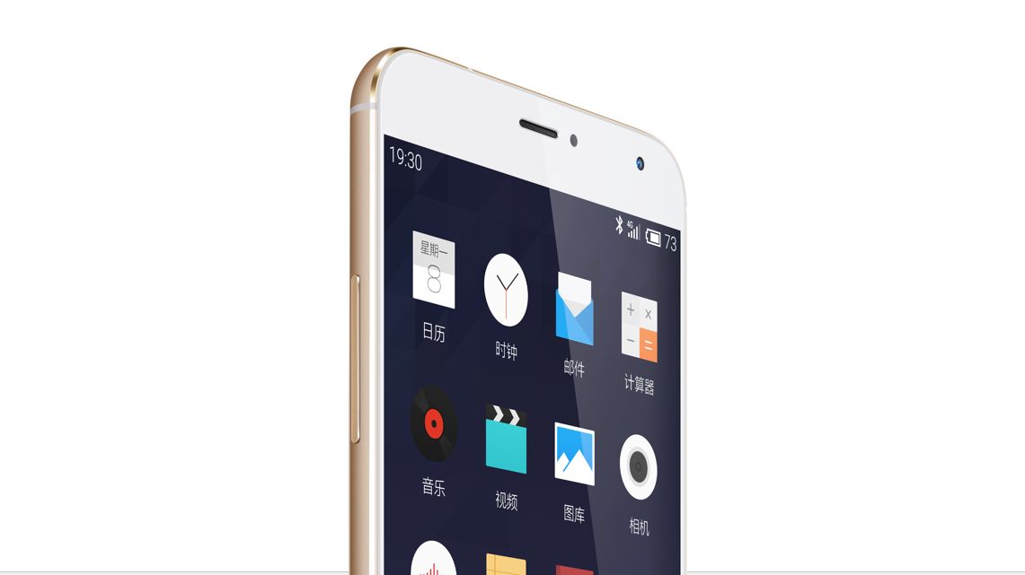 Meizu MX4 wkrótce doczeka się jeszcze mocniejszej wersji? 1