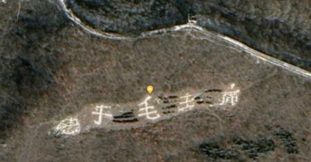 Tajemnicza wiadomość obok muru chińskiego. Zdjęcie z Google Maps wywołało poruszenie