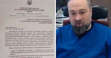 Fałszywe informacje ws. ekshumacji. Ministerstwo Kultury dementuje