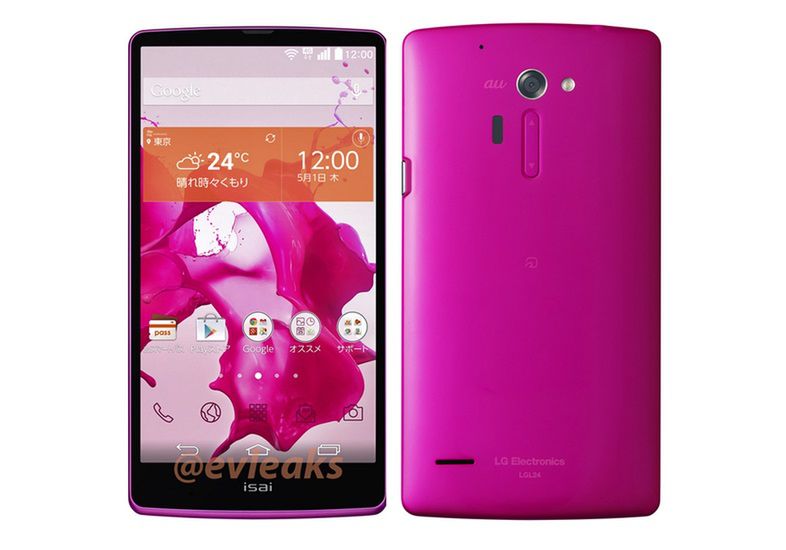 LG Isai FL