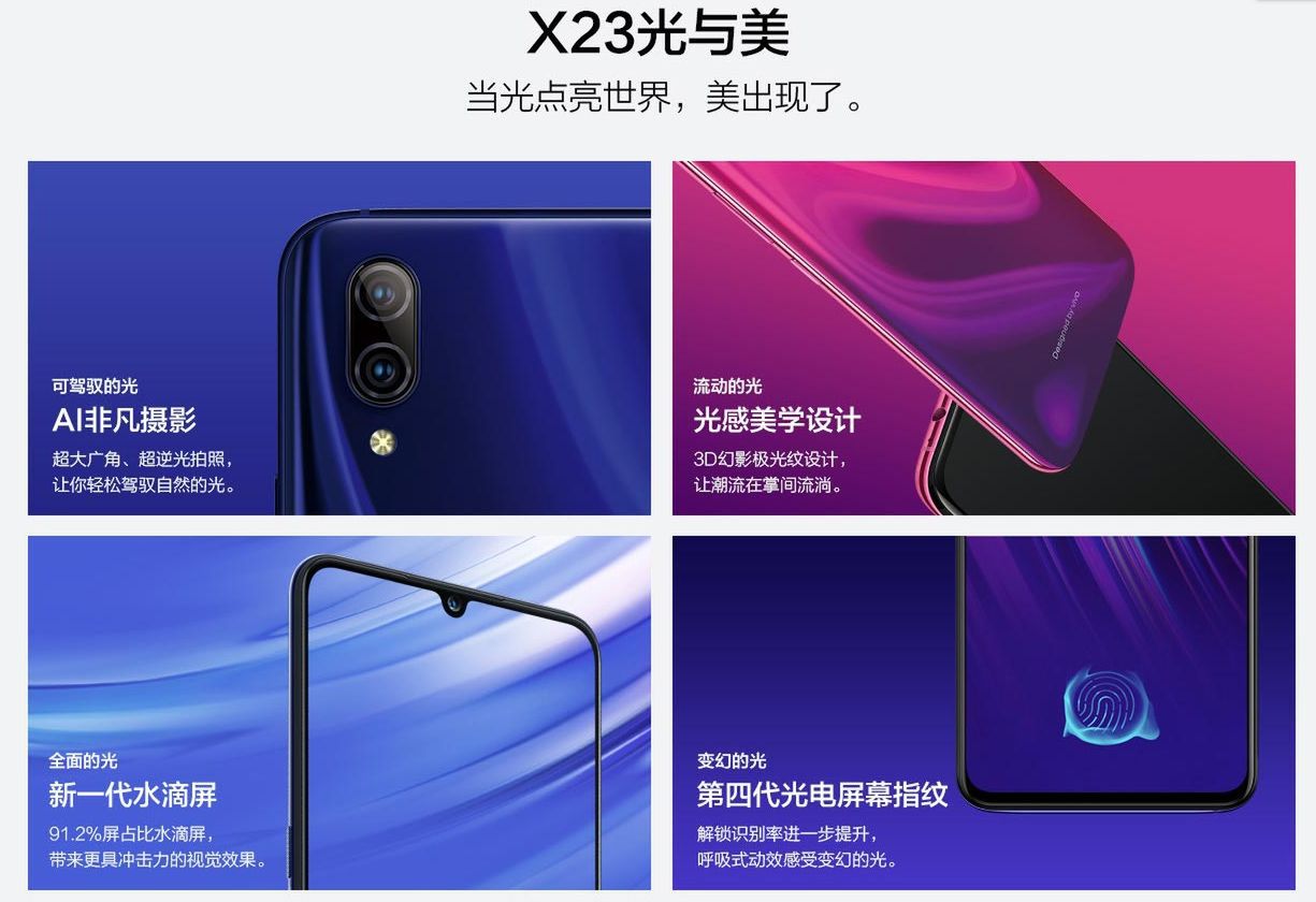 #wSkrócie: aparat Mate'a 20 Lite i tańsze produkty Xiaomi dla uczniów 7