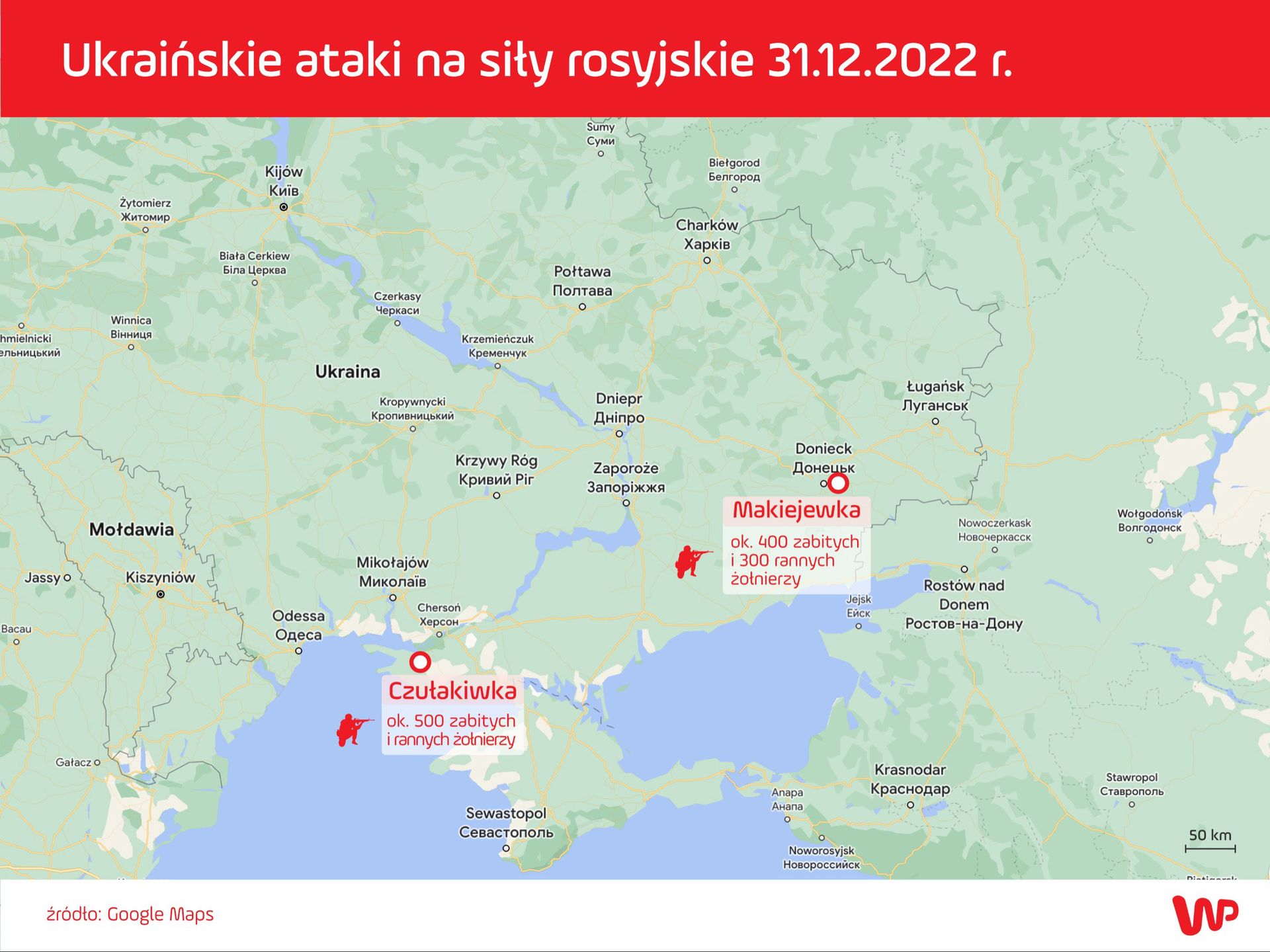 Ukraińskie ataki na siły rosyjskie 31.12.2022