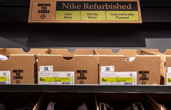 Nike będzie handlować butami "z drugiej ręki"