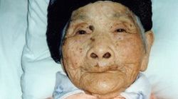 Archiwalne zdjęcie Mitoyo Kawate