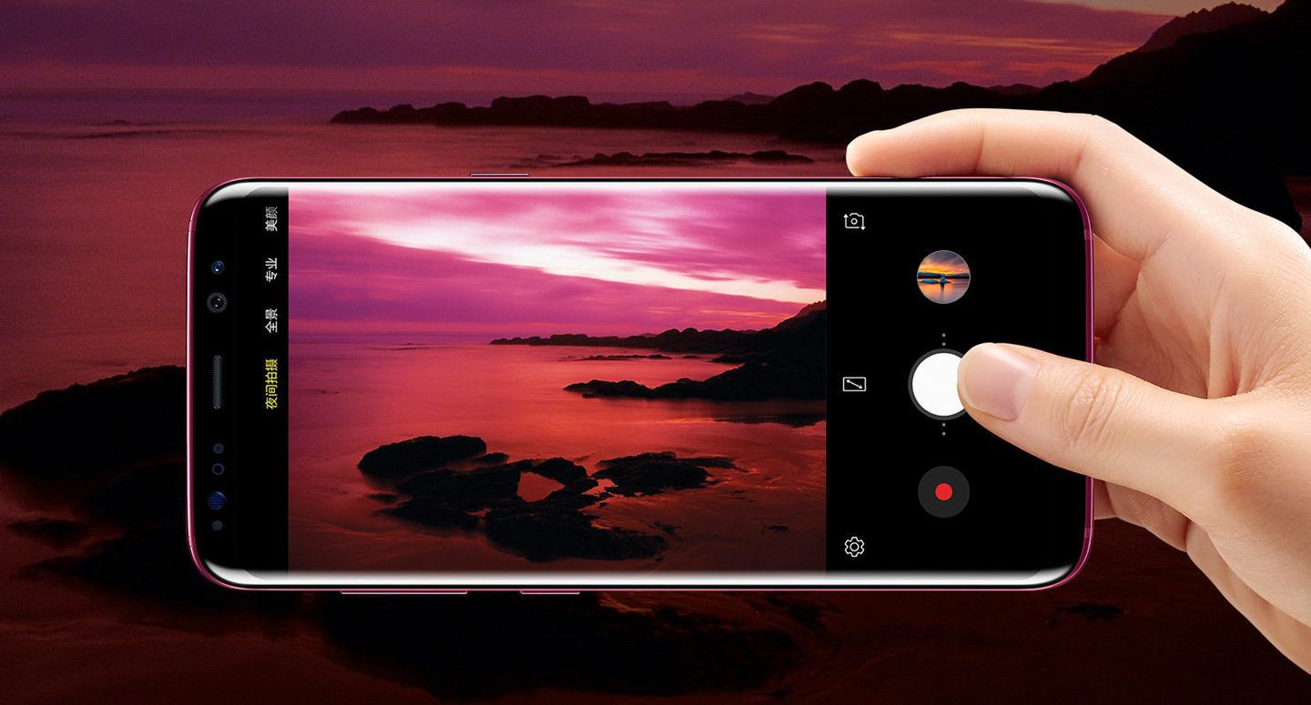 Samsung Galaxy S Lite oficjalnie. Oto tańsza i "luksusowa" wersja Galaxy S8 5