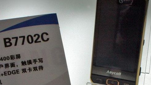 Samsung B7722/B7702 - dotykowy dual SIM z obsługą 3G 1