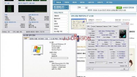 Odblokowane rdzenie w AMD Athlon X2 7750BE 1