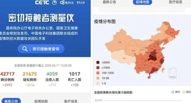 Chiny udostępniają aplikację do walki z koronawirusem. Ostrzega o kontaktach z zarażonymi