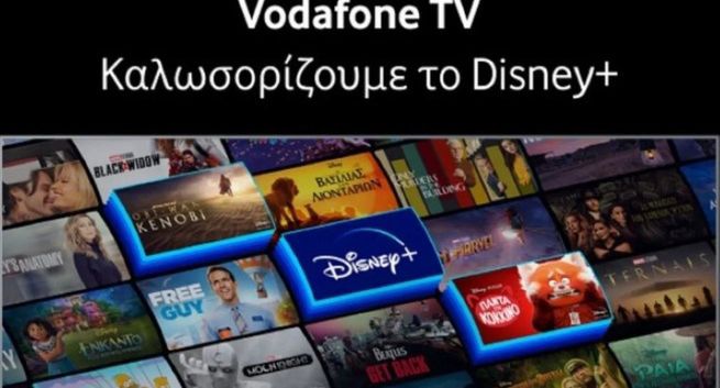 Disney+ porozumiał się z operatorem telekomunikacyjnym