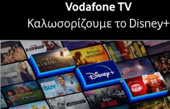 Disney+ porozumiał się z operatorem telekomunikacyjnym