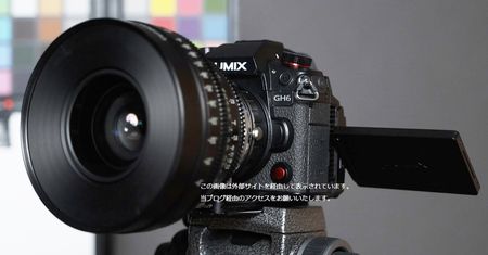 Panasonic Lumix GH6 – wyciekły zdjęcia i pełna specyfikacja