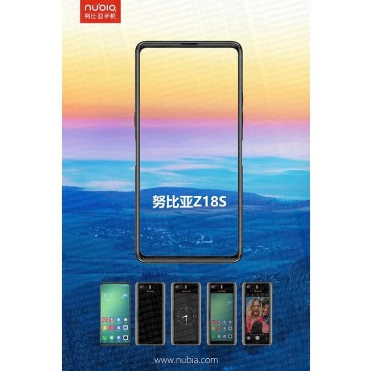 Tak ma wyglądać Nubia Z18S