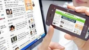 Konfiguracja internetu w telefonie SE 1