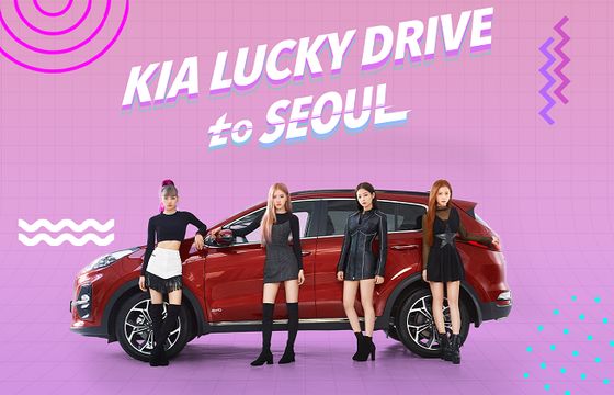 Kia w nowym konkursie zaprasza do Seulu