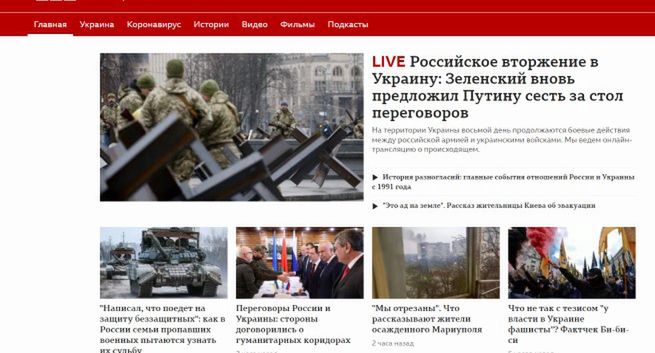 Rosja zablokowała dostęp do portalu internetowego BBC News